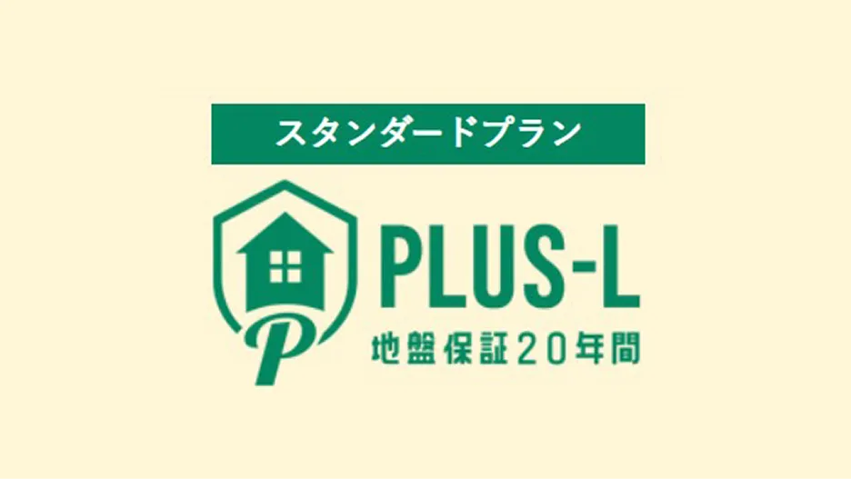 地盤瑕疵